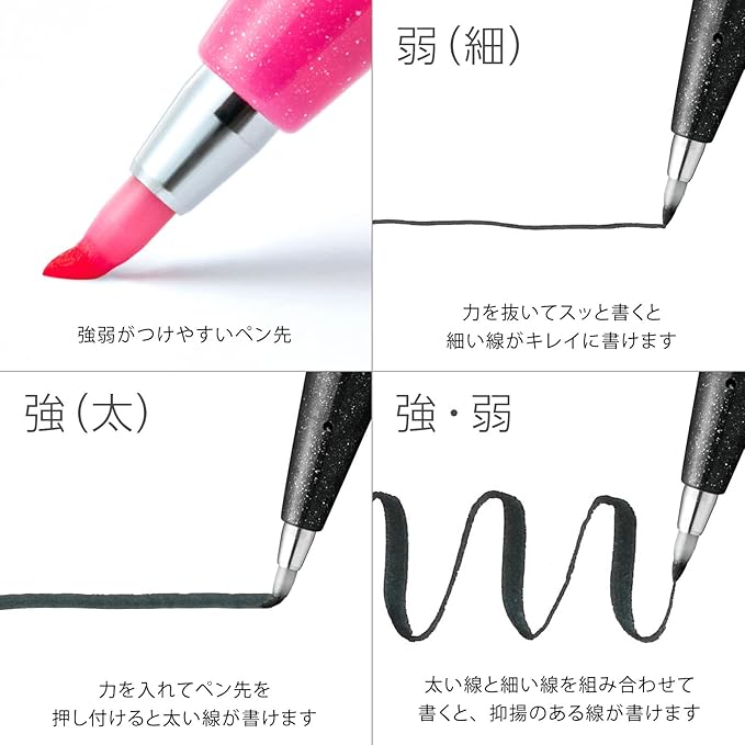 Pentel Fude Touch Brush Pen - Classic Colours