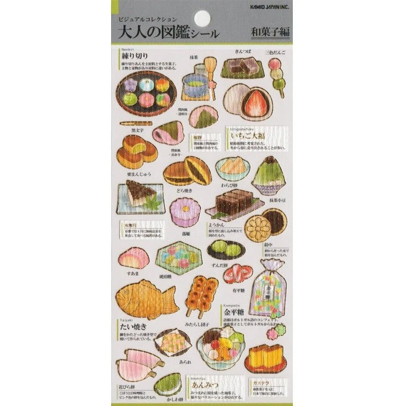 Kamio Japan Illustration Collection Series Stickers -  Confectionery