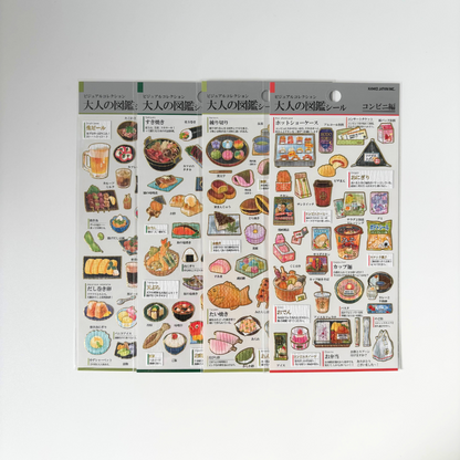 Kamio Japan Illustration Collection Series Stickers -  Convenience Store