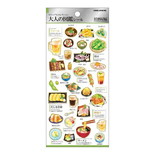 Kamio Japan Illustration Collection Series Stickers -  Izakaya